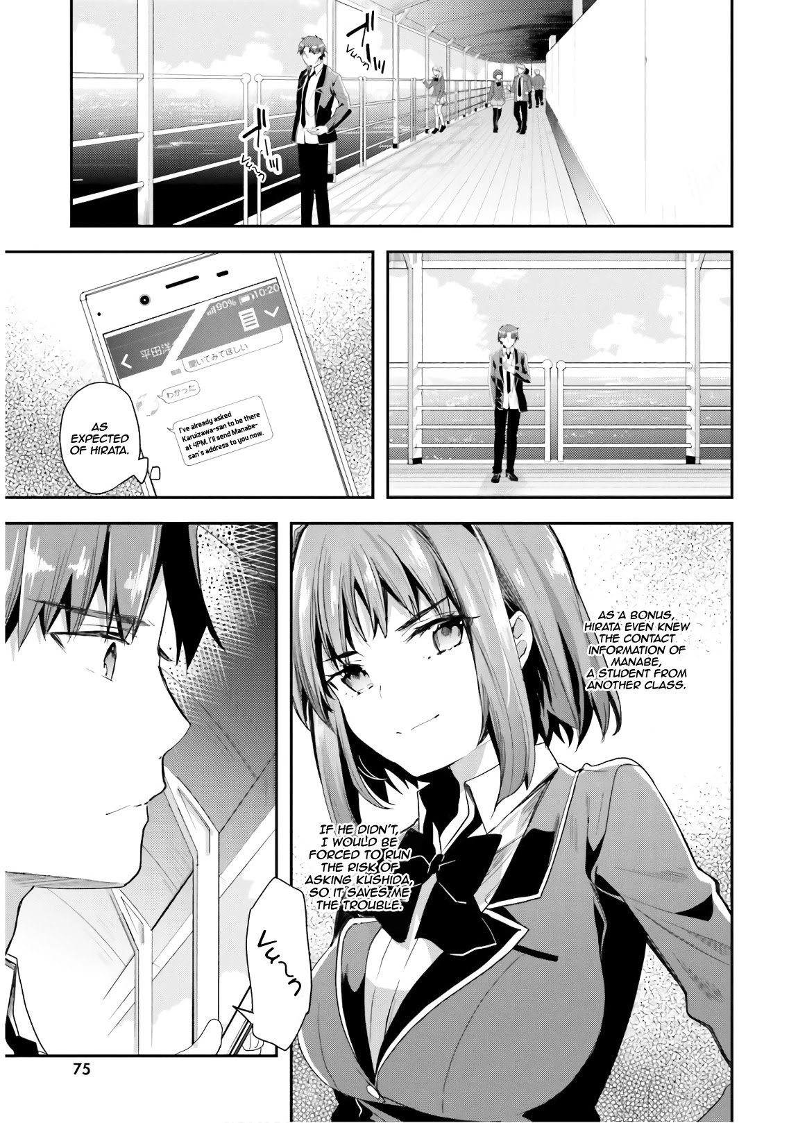 Page 12 of Chapter 42