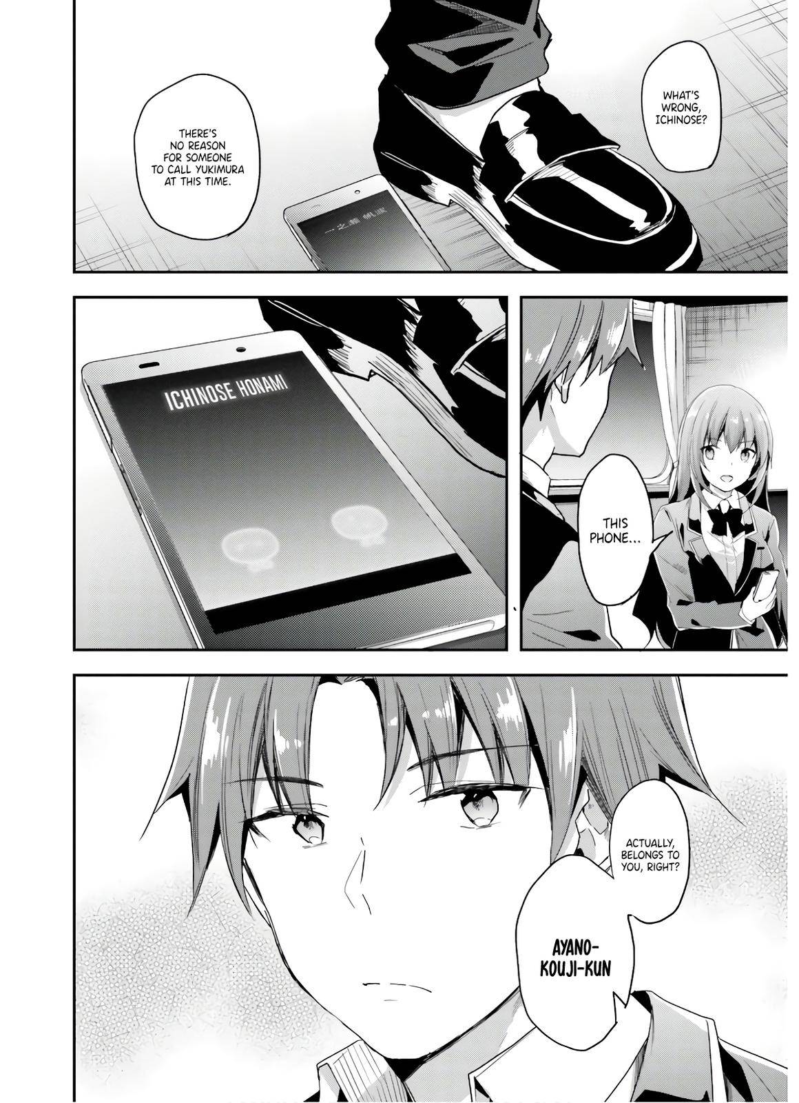 Page 17 of Chapter 48