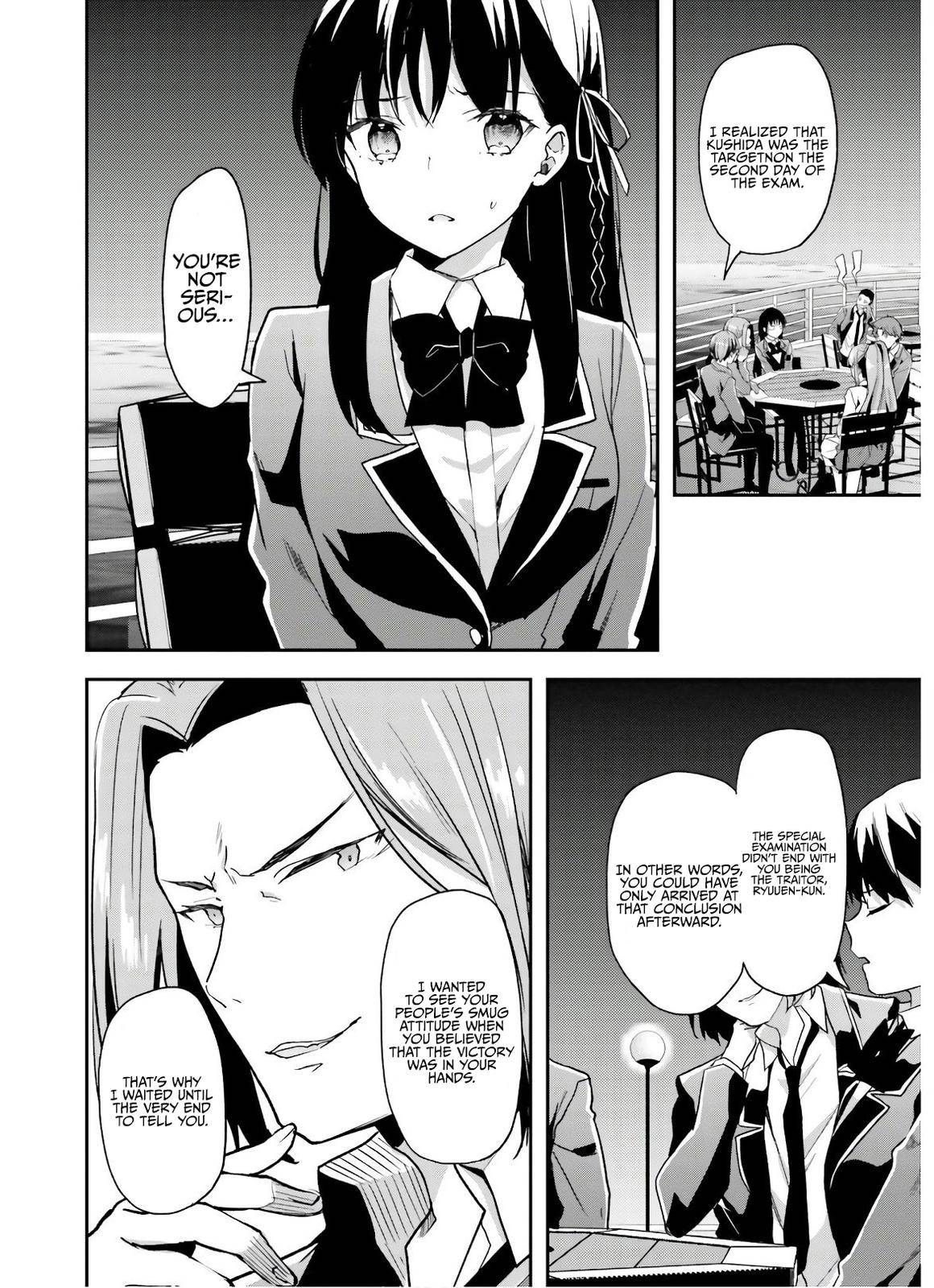 Page 3 of Chapter 51