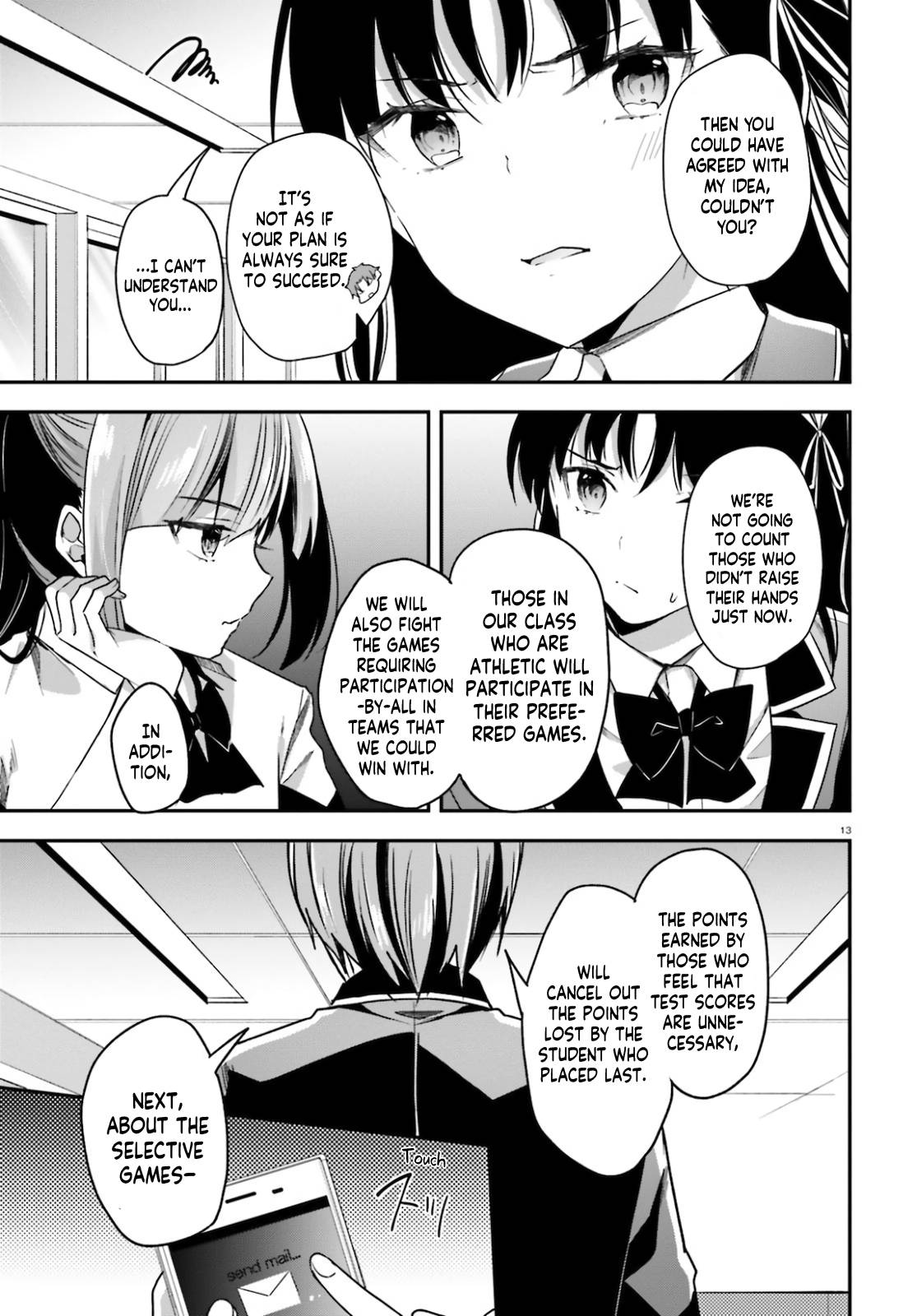 Page 14 of Chapter 58