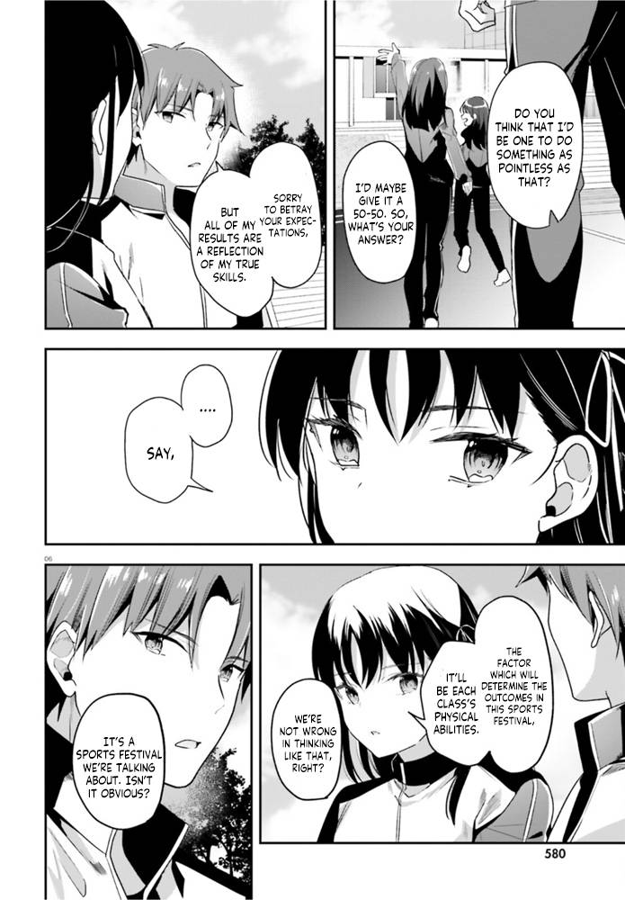 Page 7 of Chapter 60