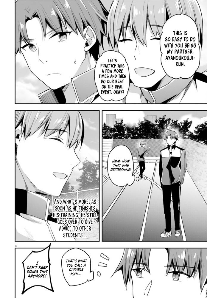 Page 15 of Chapter 60
