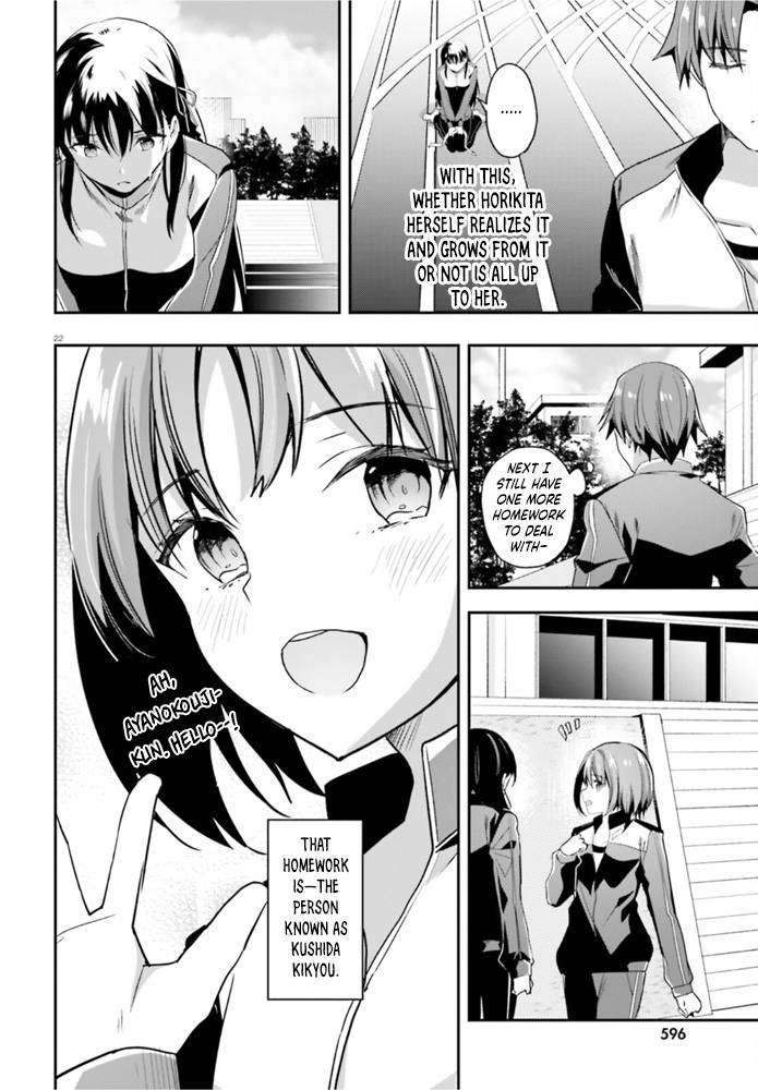 Page 23 of Chapter 60