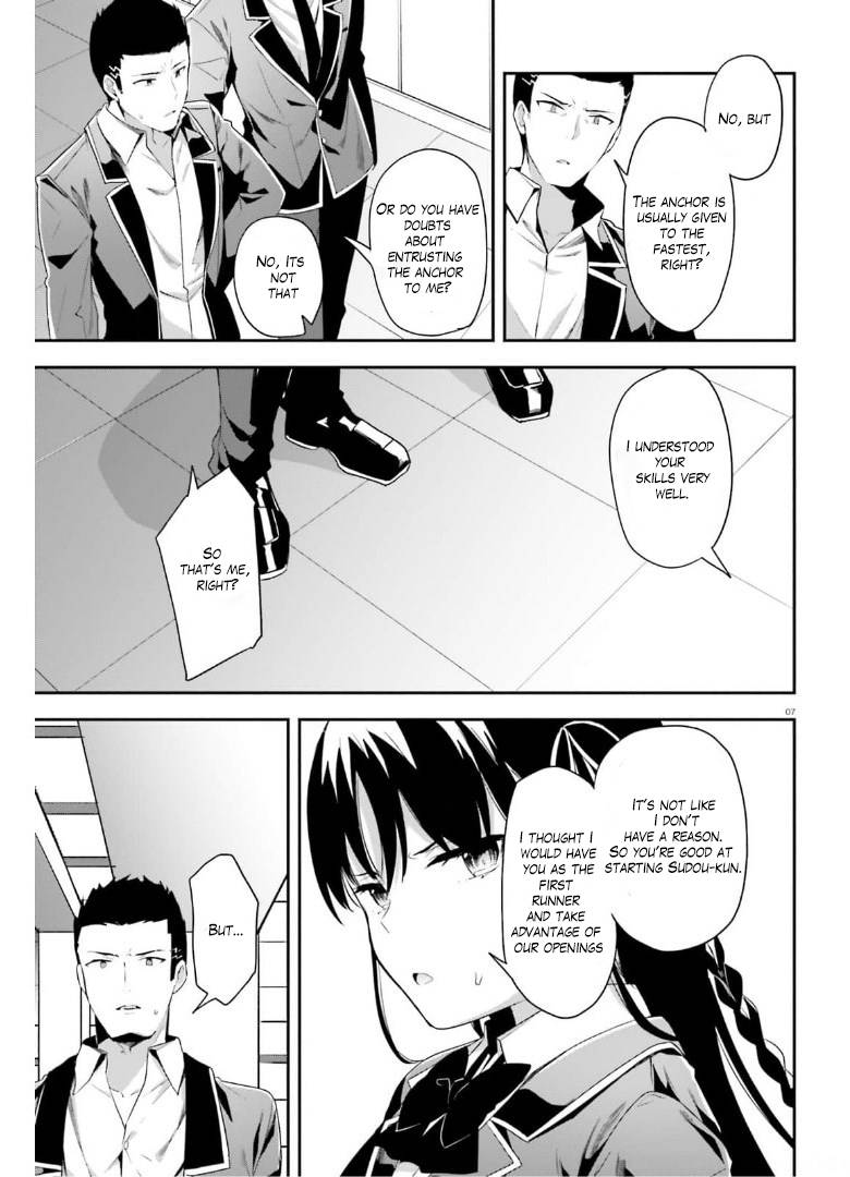 Page 7 of Chapter 63