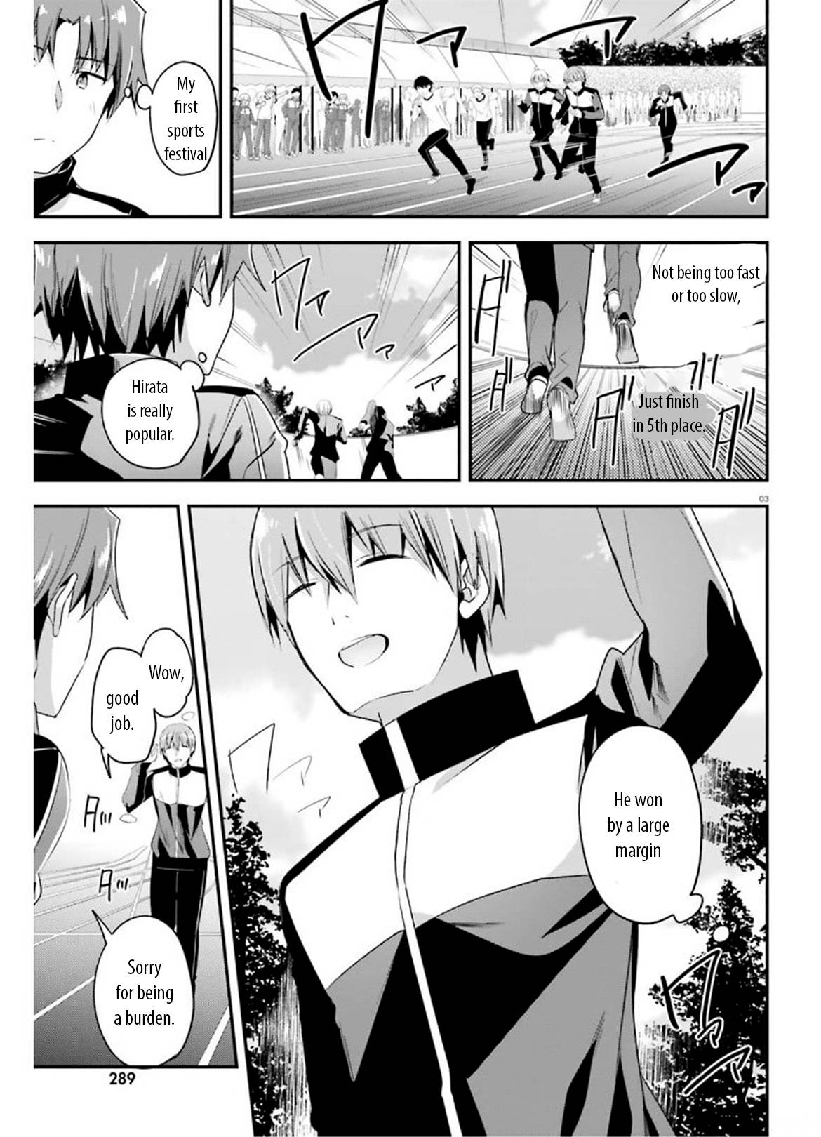 Page 3 of Chapter 64