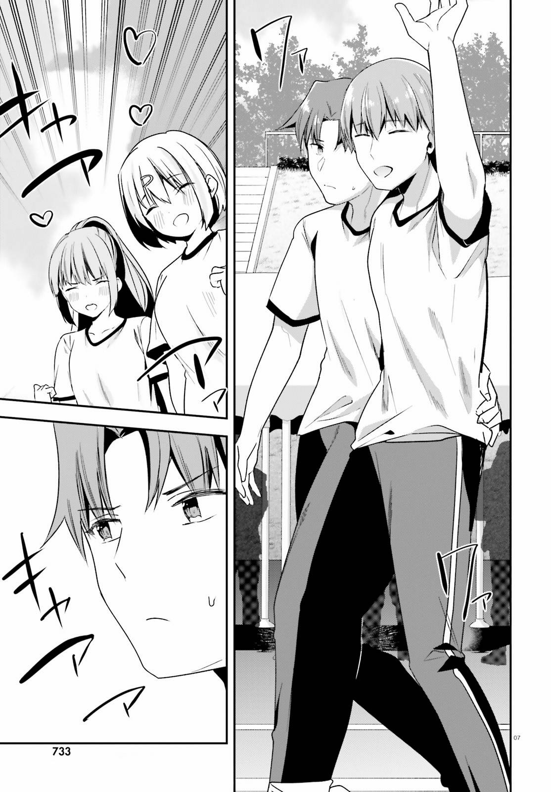 Page 7 of Chapter 67