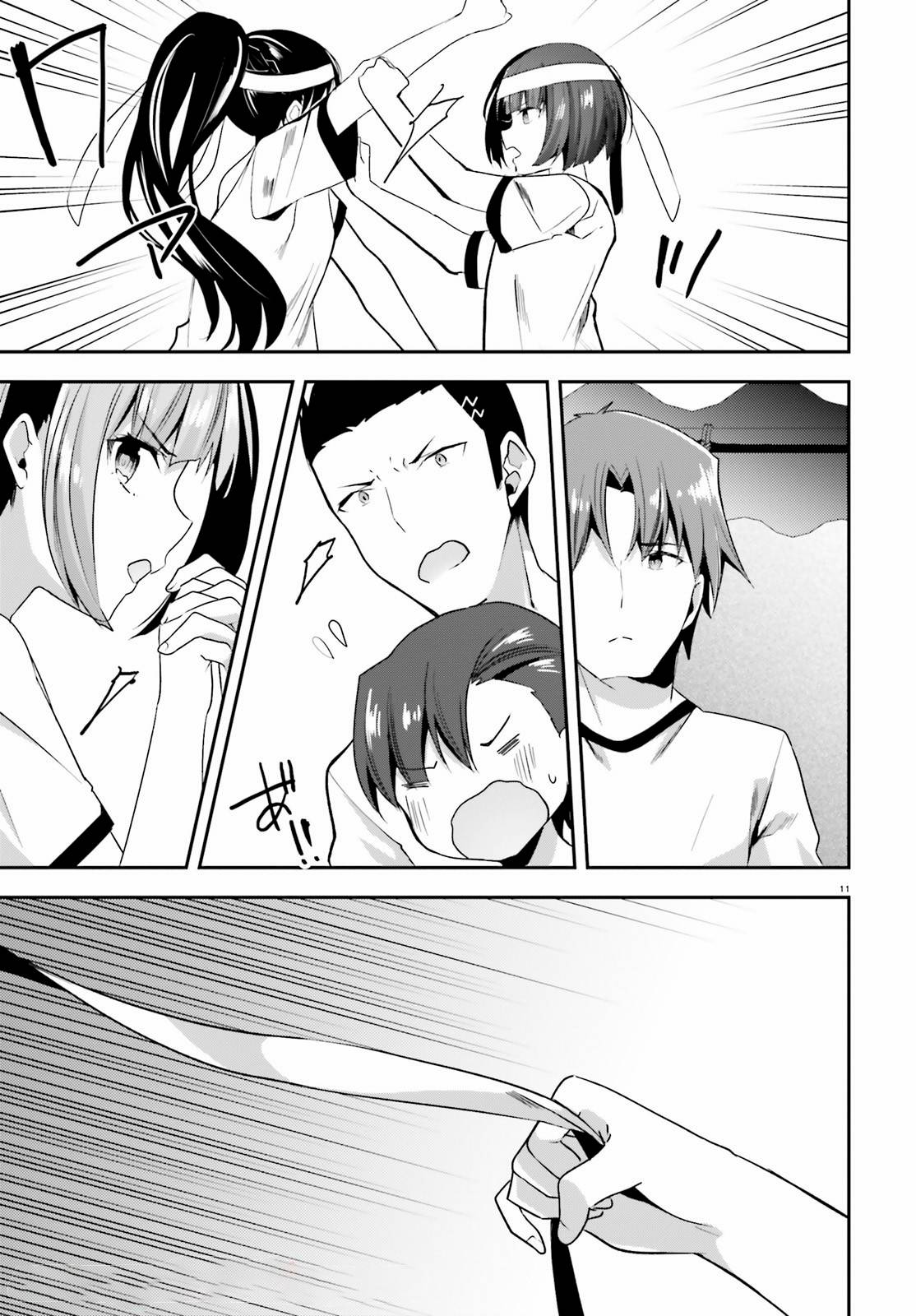 Page 11 of Chapter 68