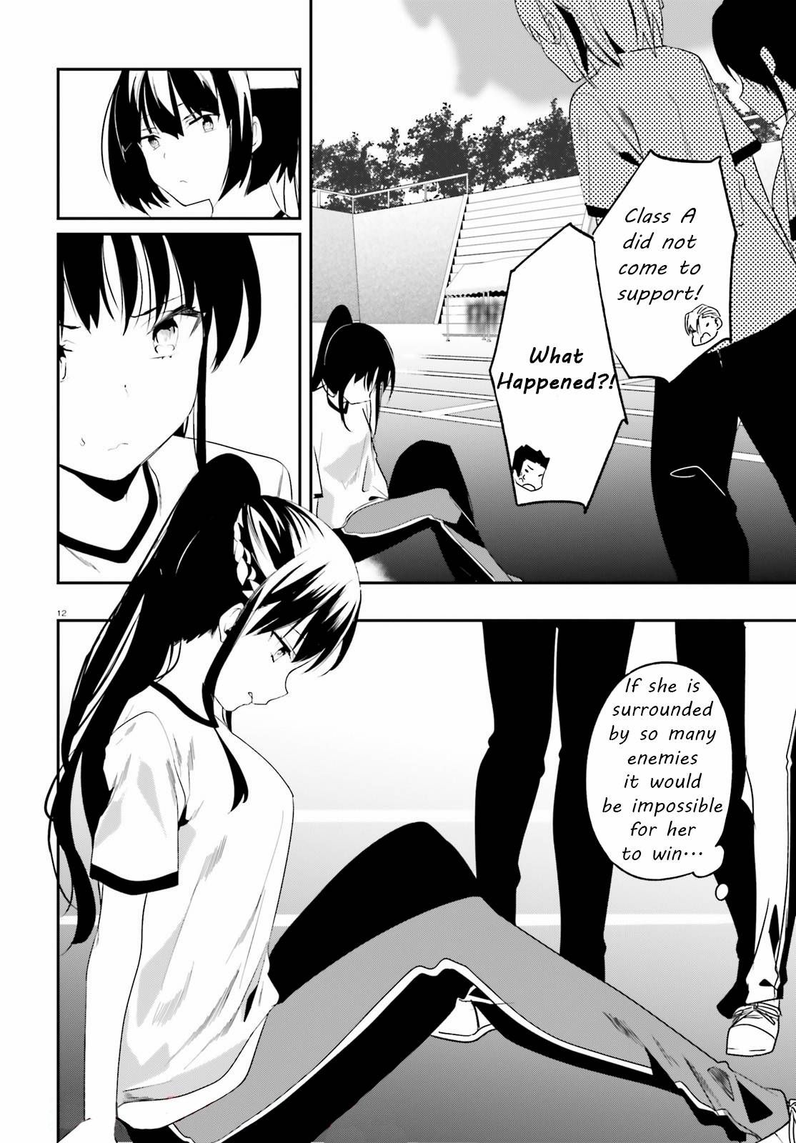 Page 12 of Chapter 68