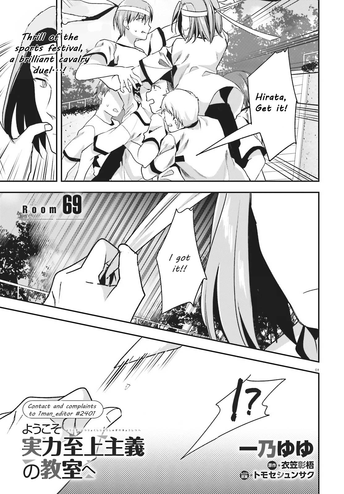 Page 1 of Chapter 69
