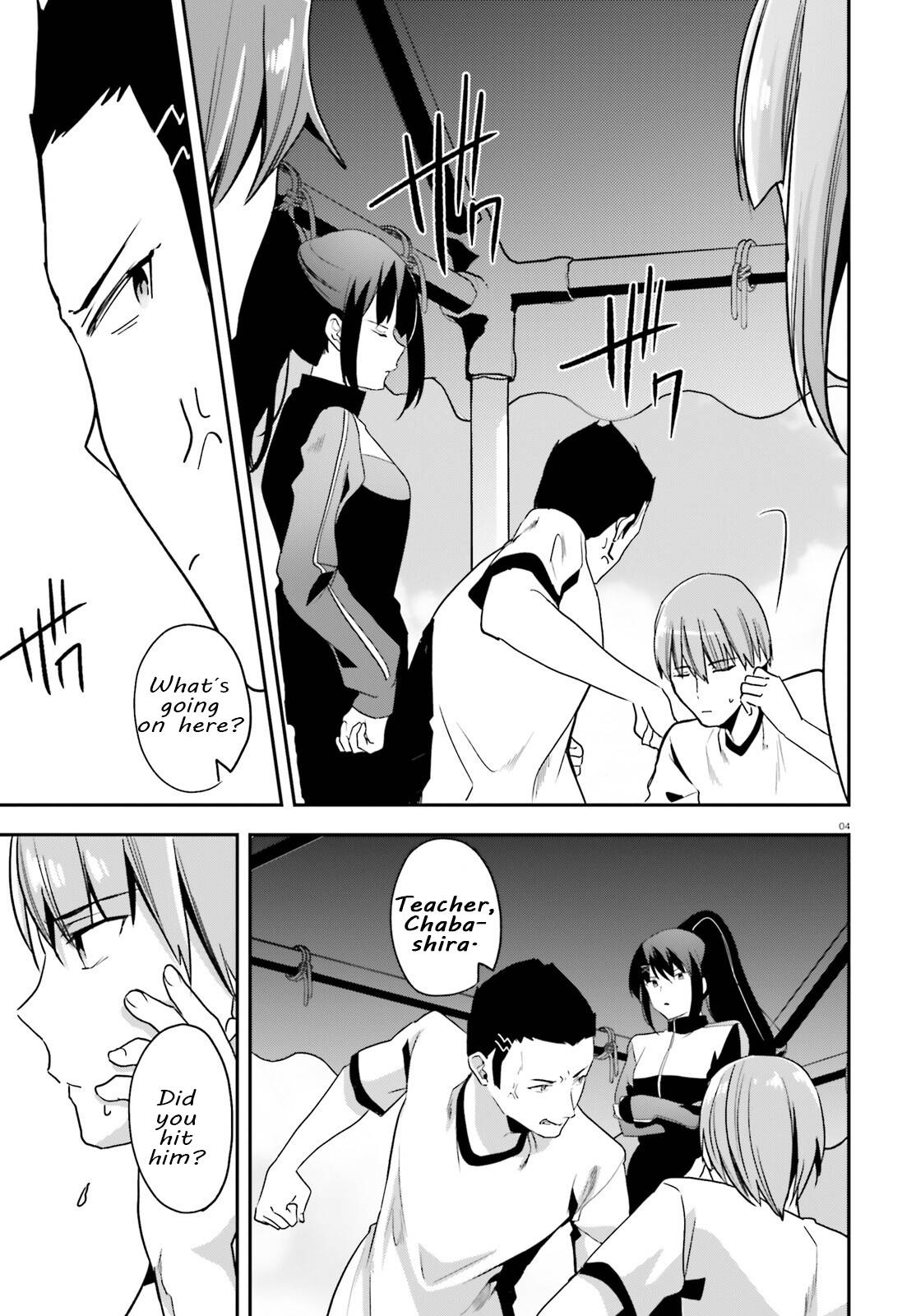 Page 4 of Chapter 70