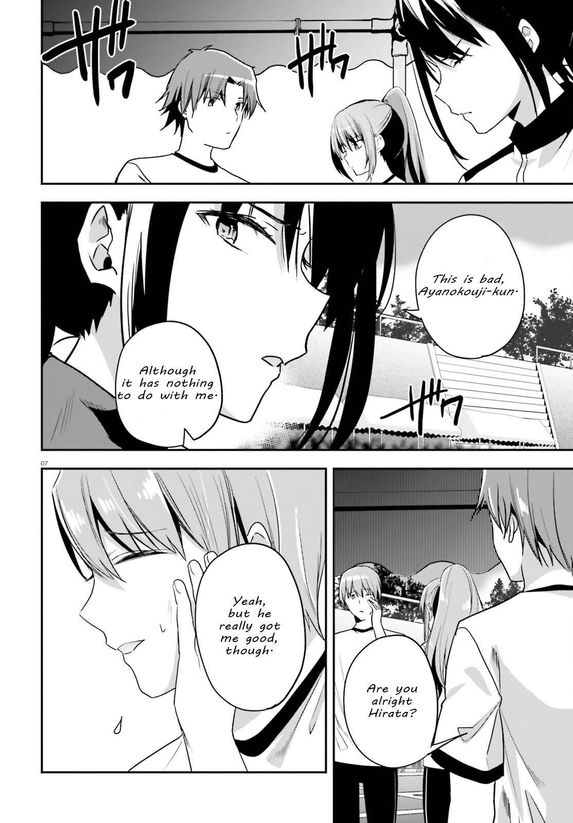 Page 7 of Chapter 70