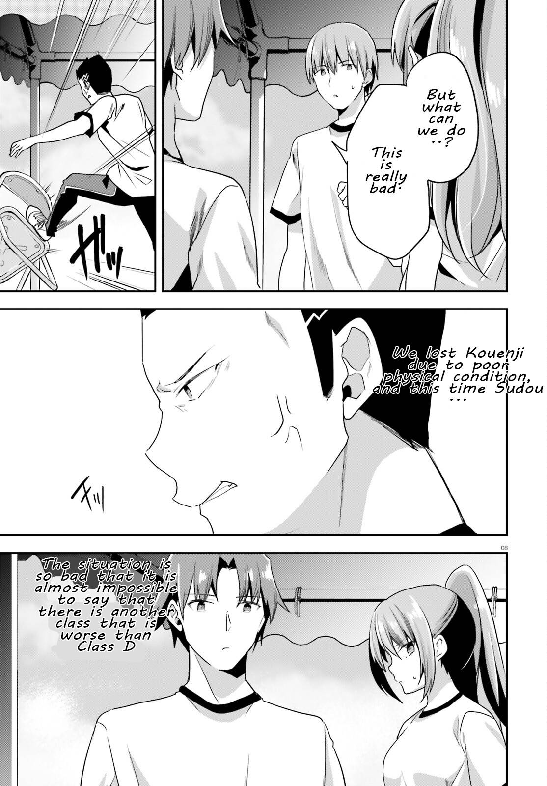 Page 8 of Chapter 70