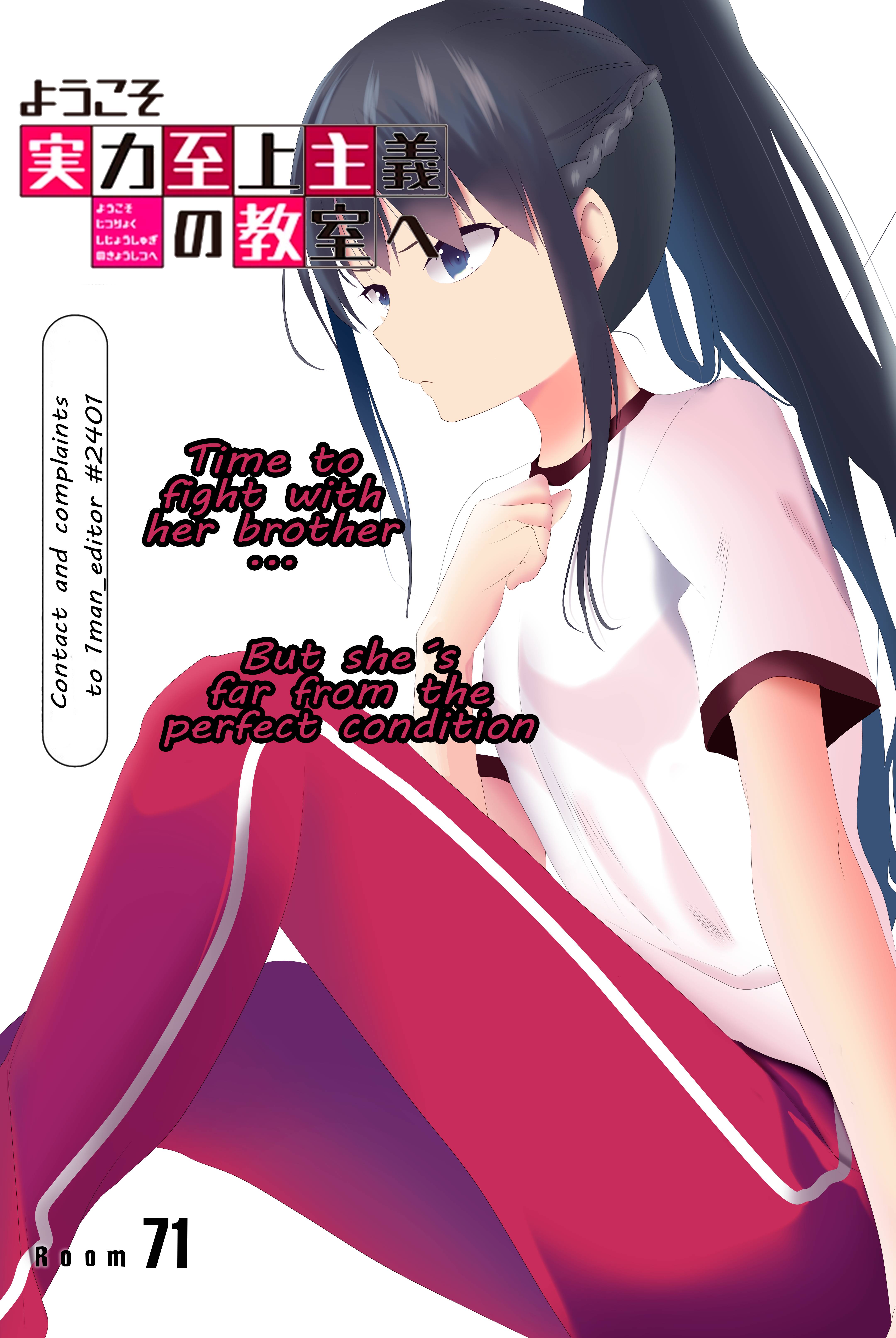 Page 1 of Chapter 71