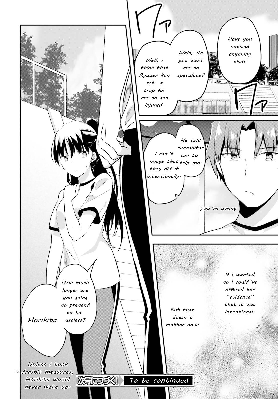 Page 12 of Chapter 71