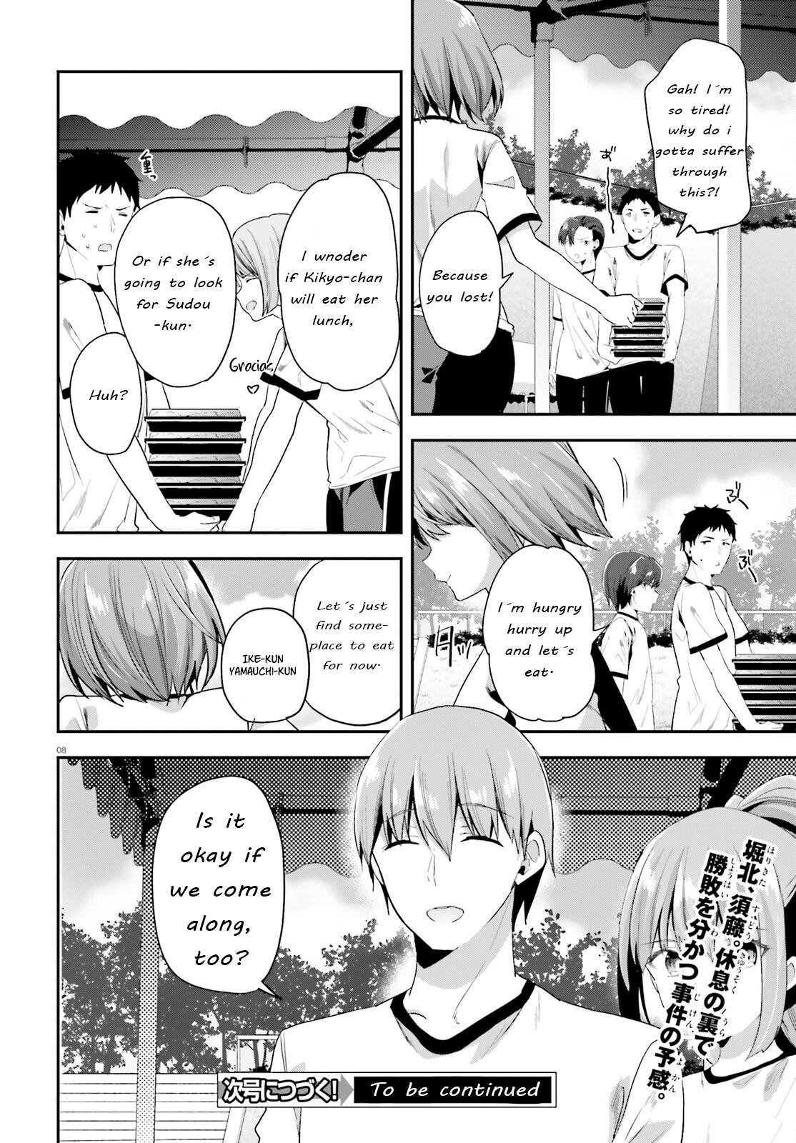 Page 8 of Chapter 72