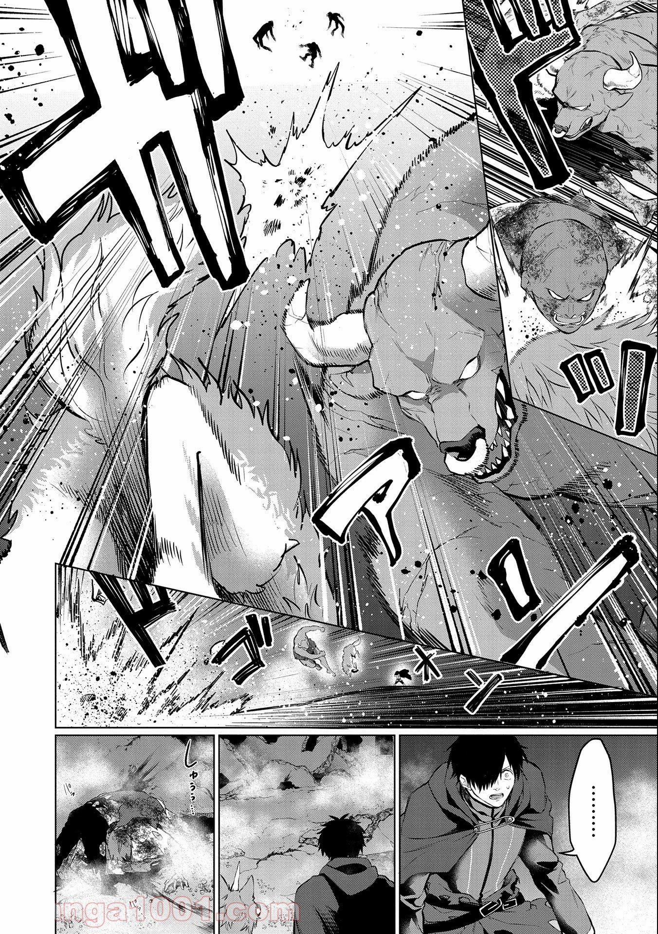 Page 8 of Chapter 1.1