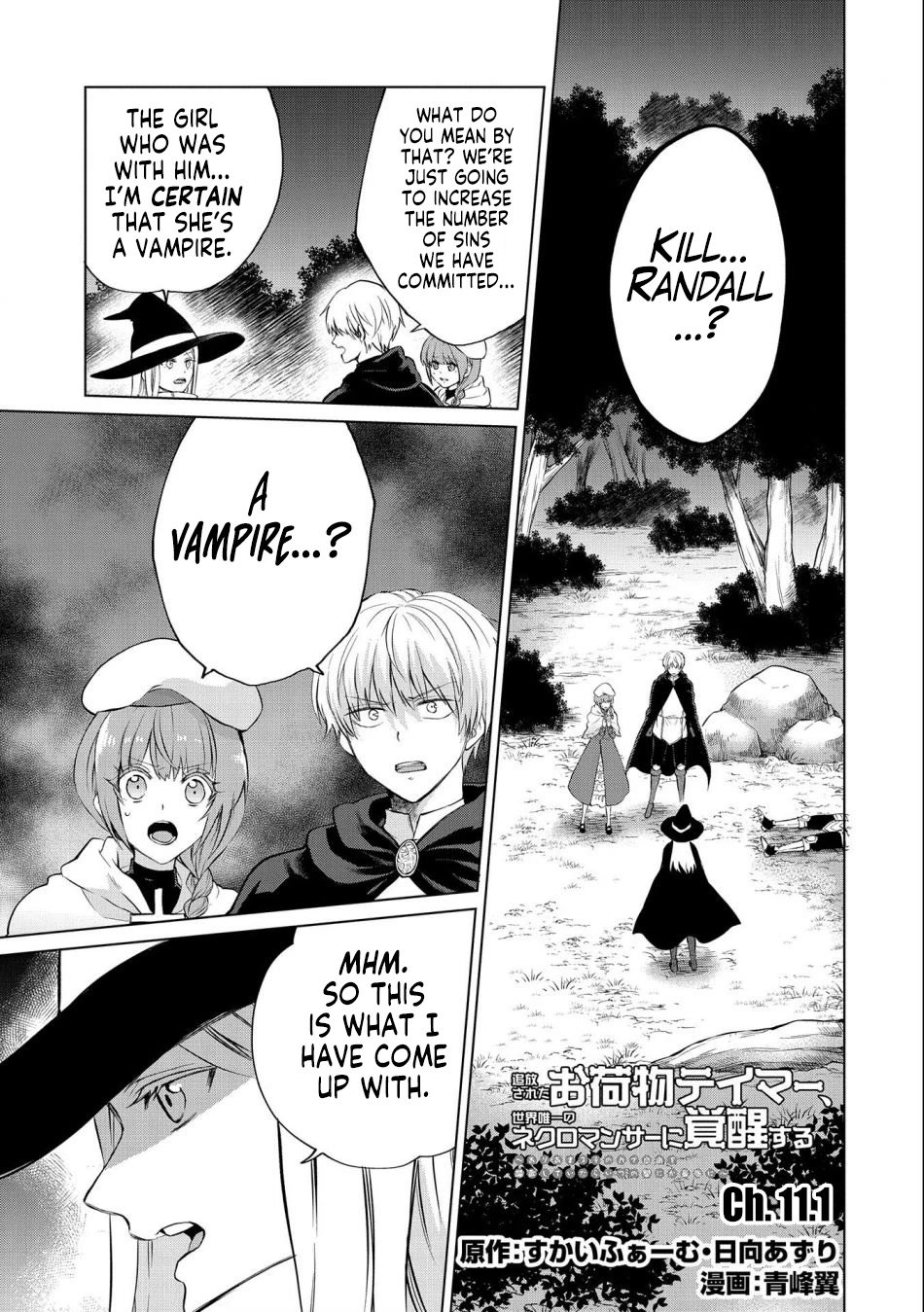 Page 1 of Chapter 11.1