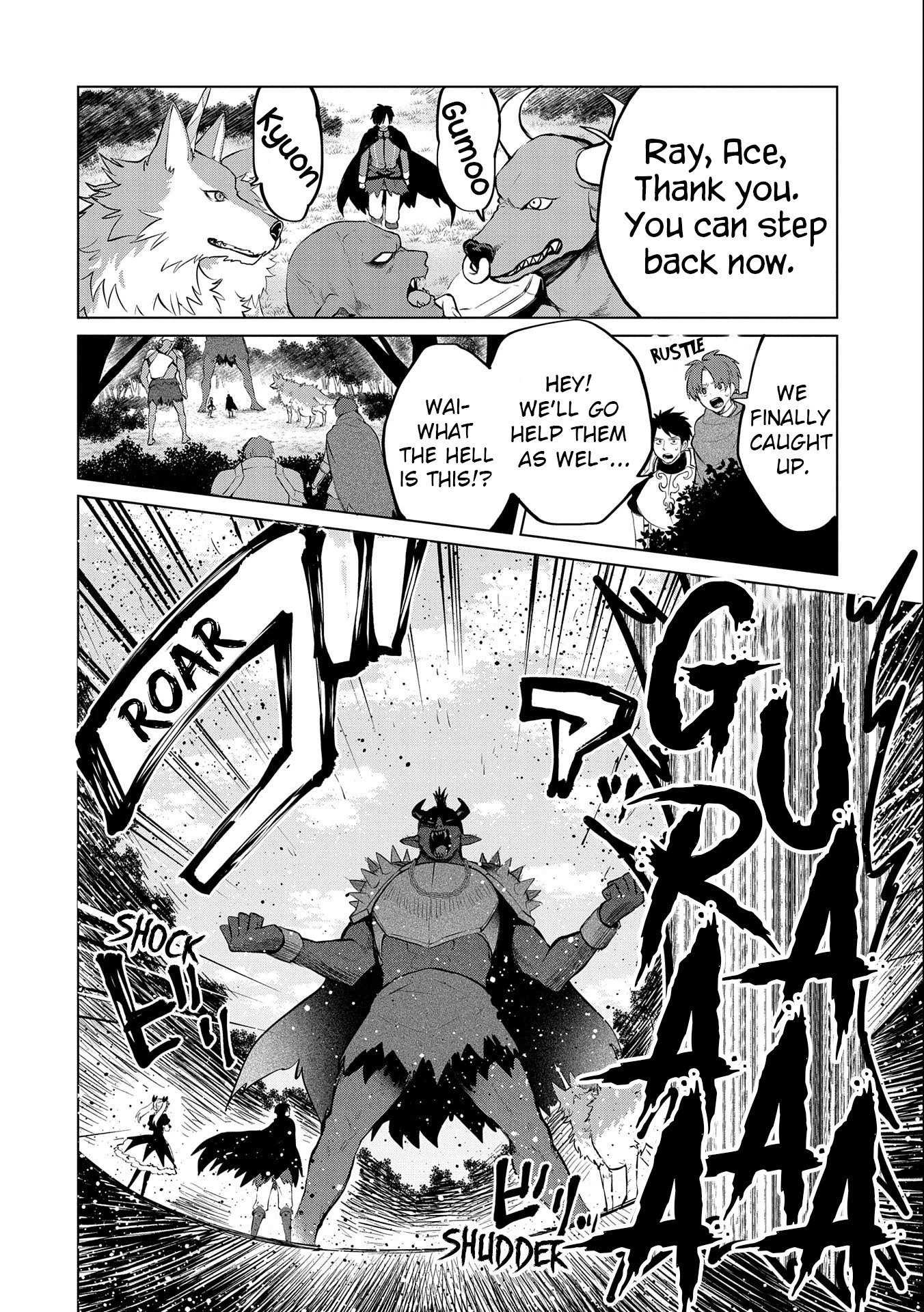 Page 14 of Chapter 12.1