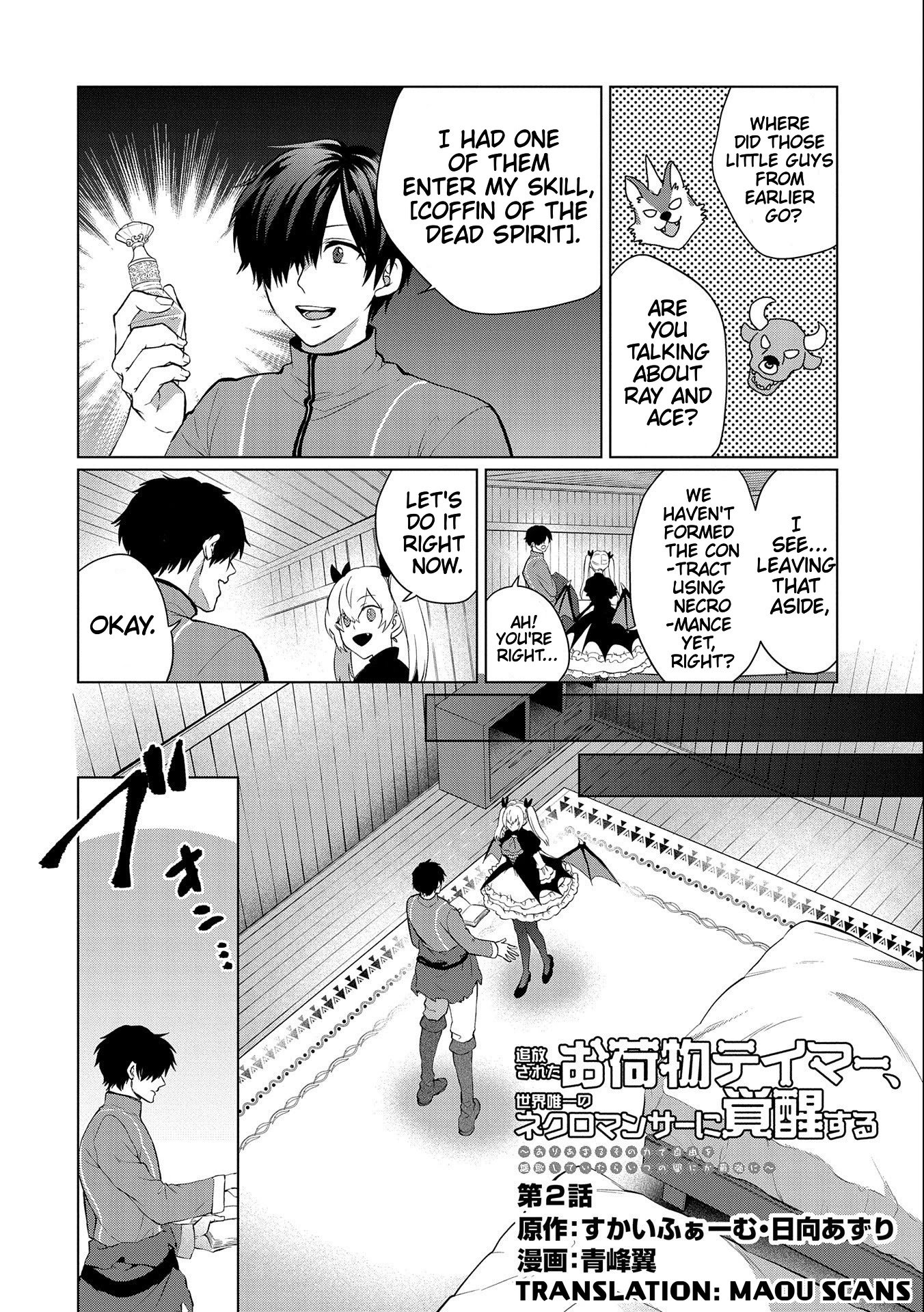 Page 3 of Chapter 2.1