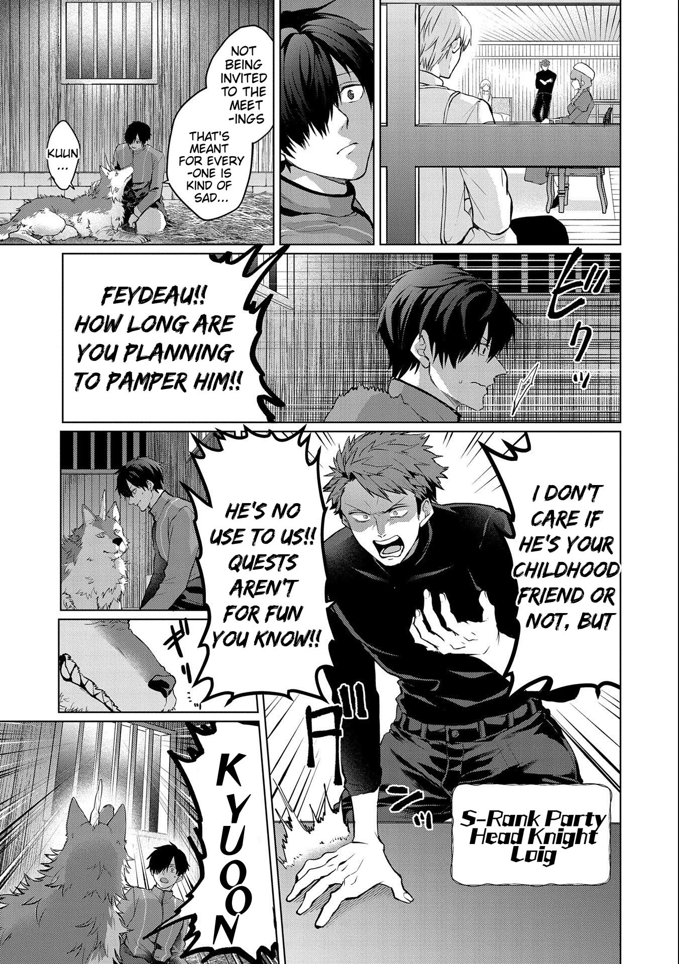 Page 8 of Chapter 2.1