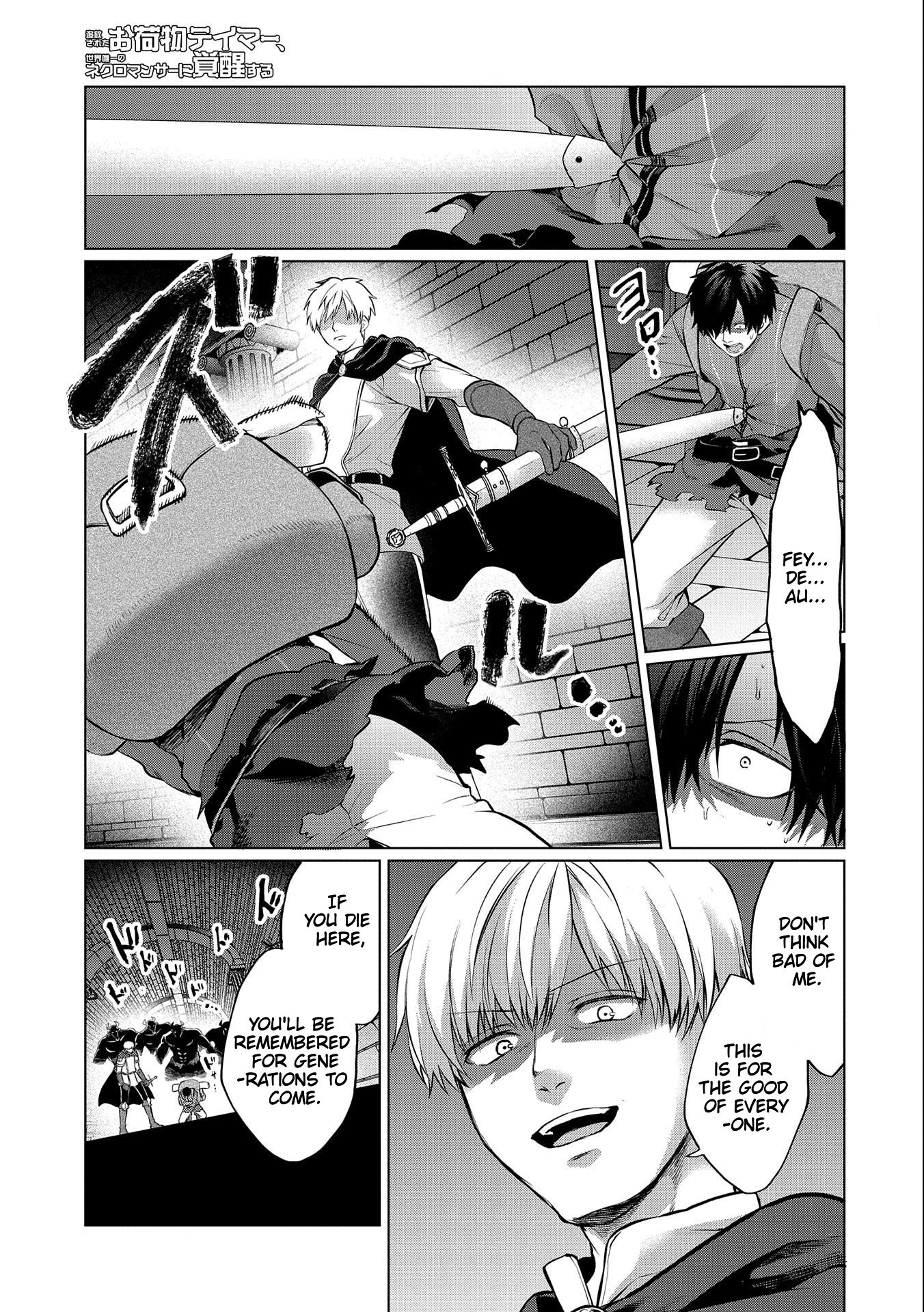 Page 2 of Chapter 3.1