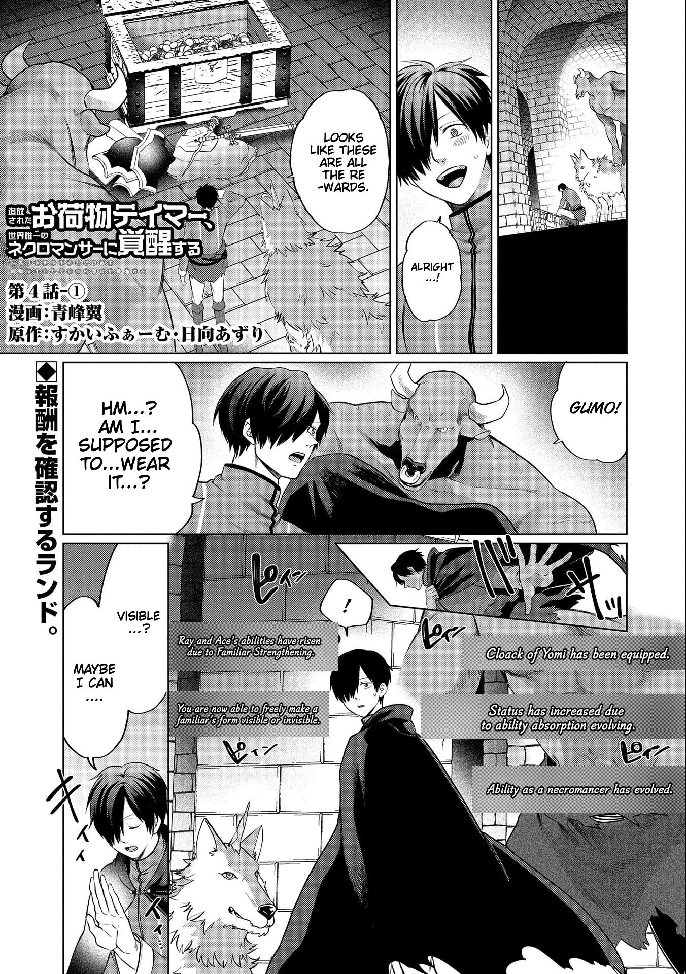 Page 3 of Chapter 4.1