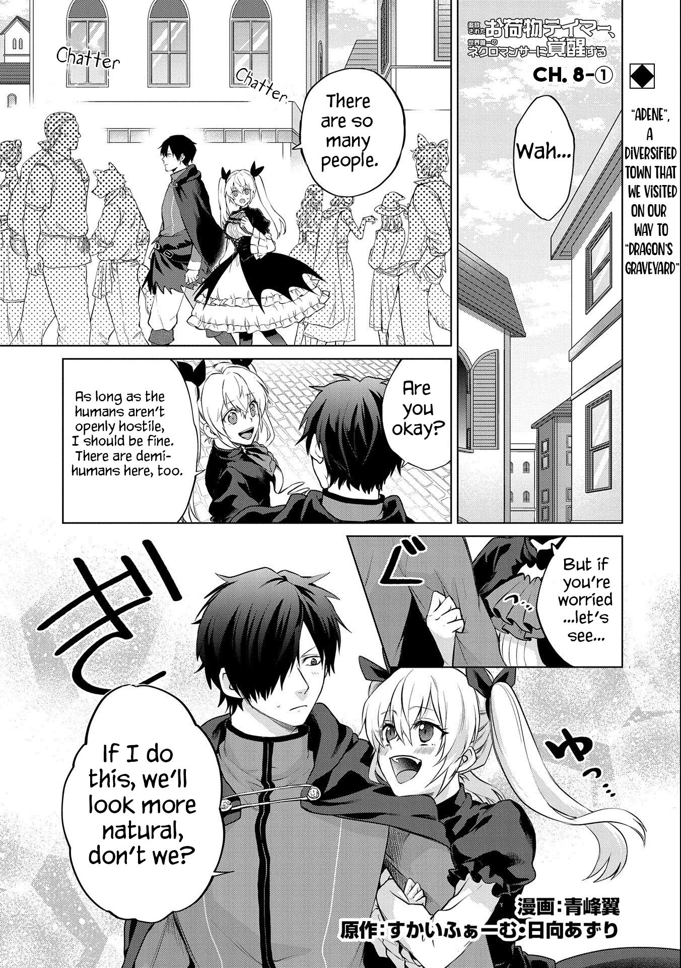 Page 1 of Chapter 8.1