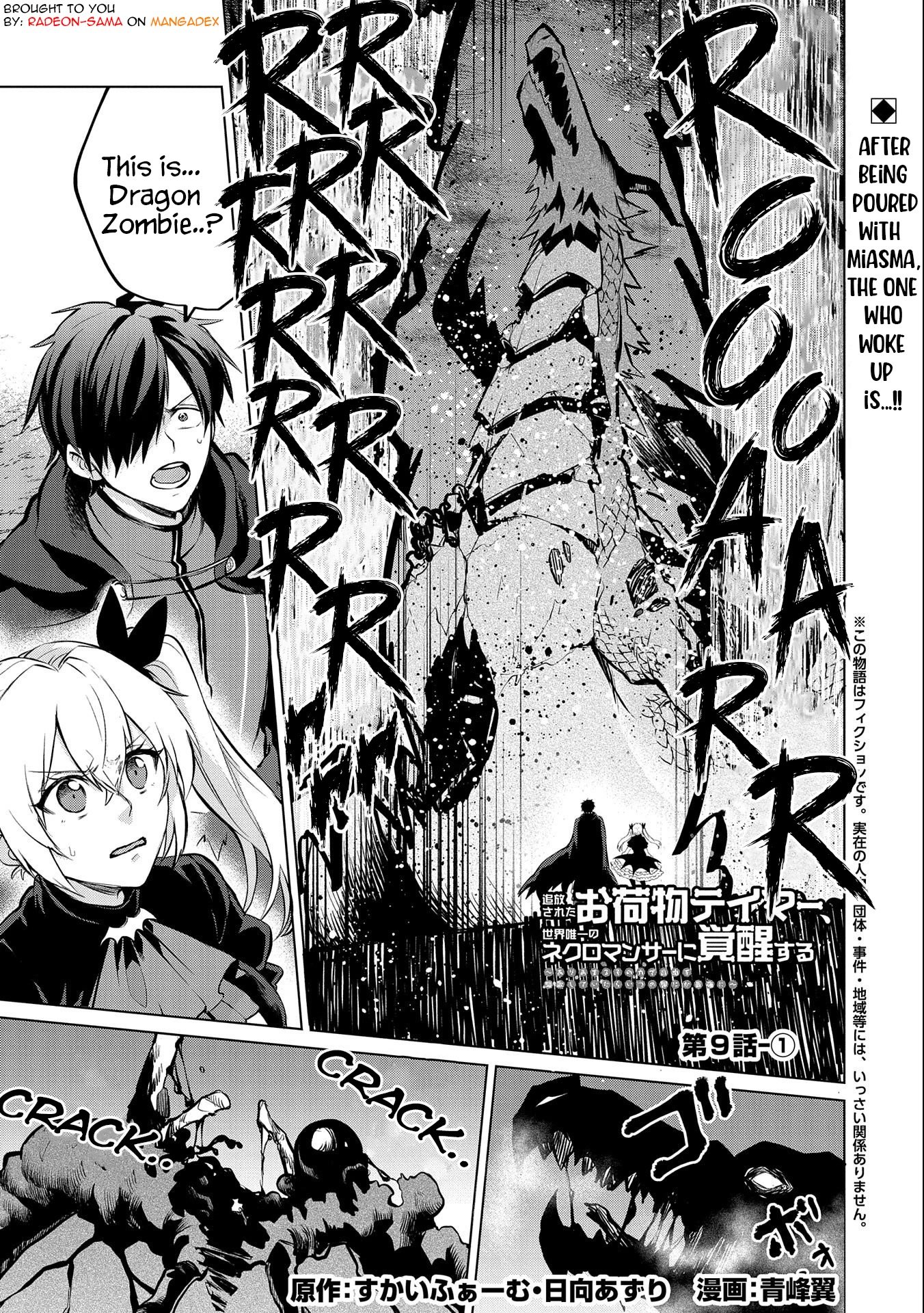Page 1 of Chapter 9