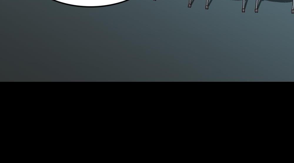 Page 3 of Chapter 138