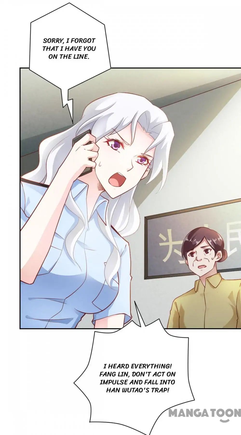 Page 3 of Chapter 73