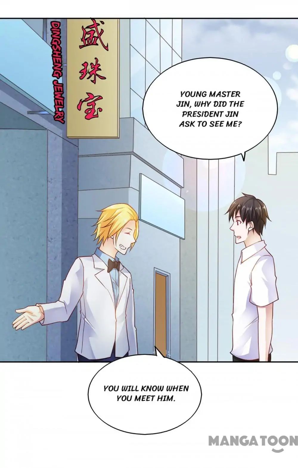 Page 33 of Chapter 84