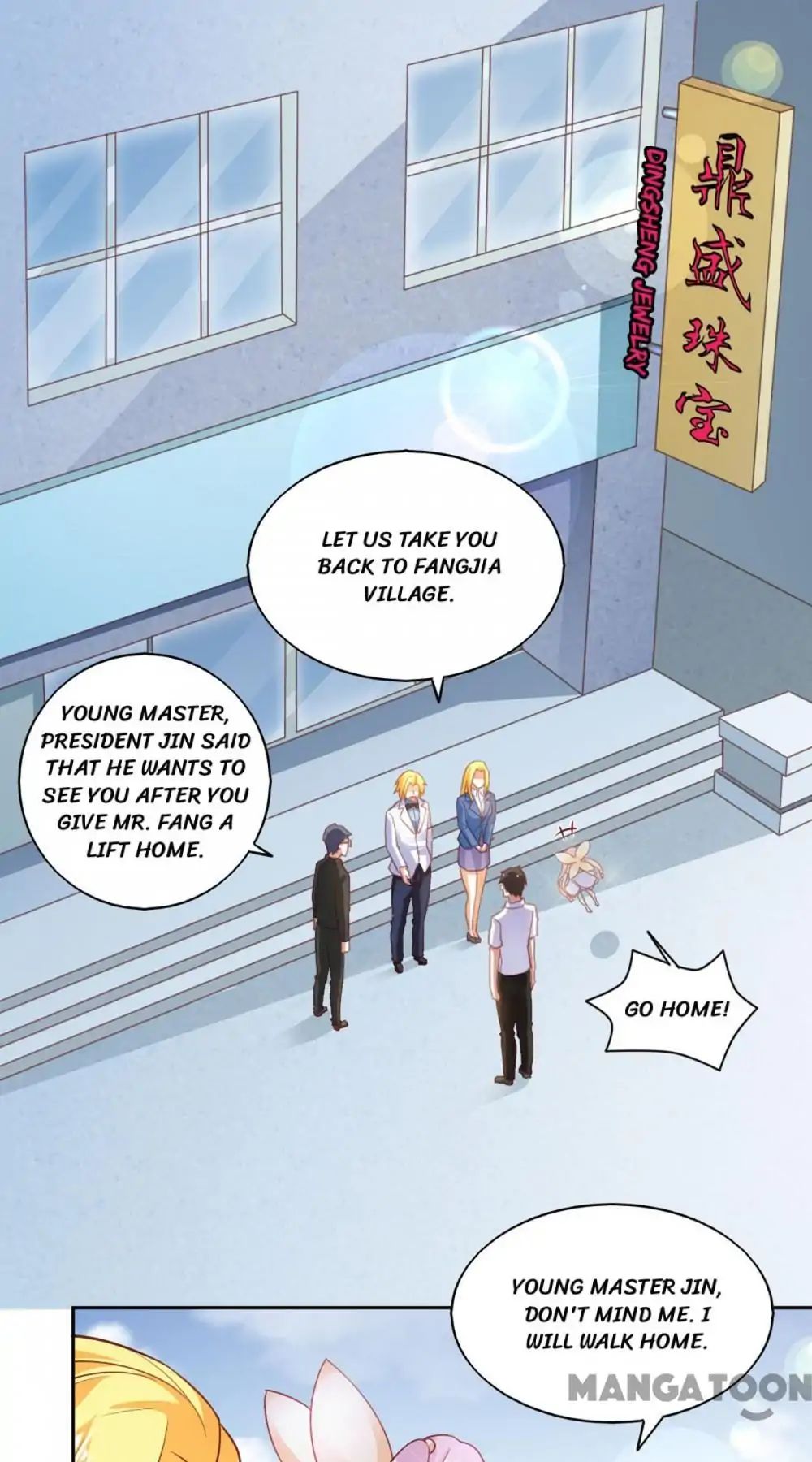 Page 2 of Chapter 85