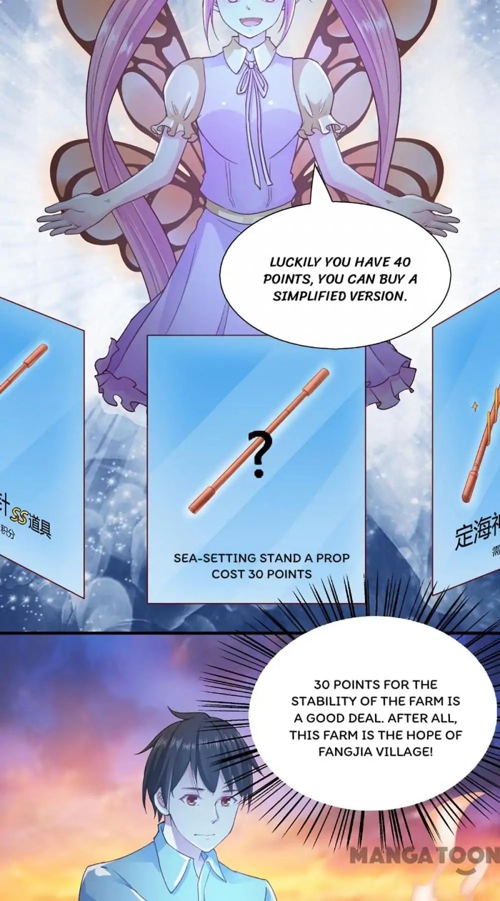 Page 12 of Chapter 92