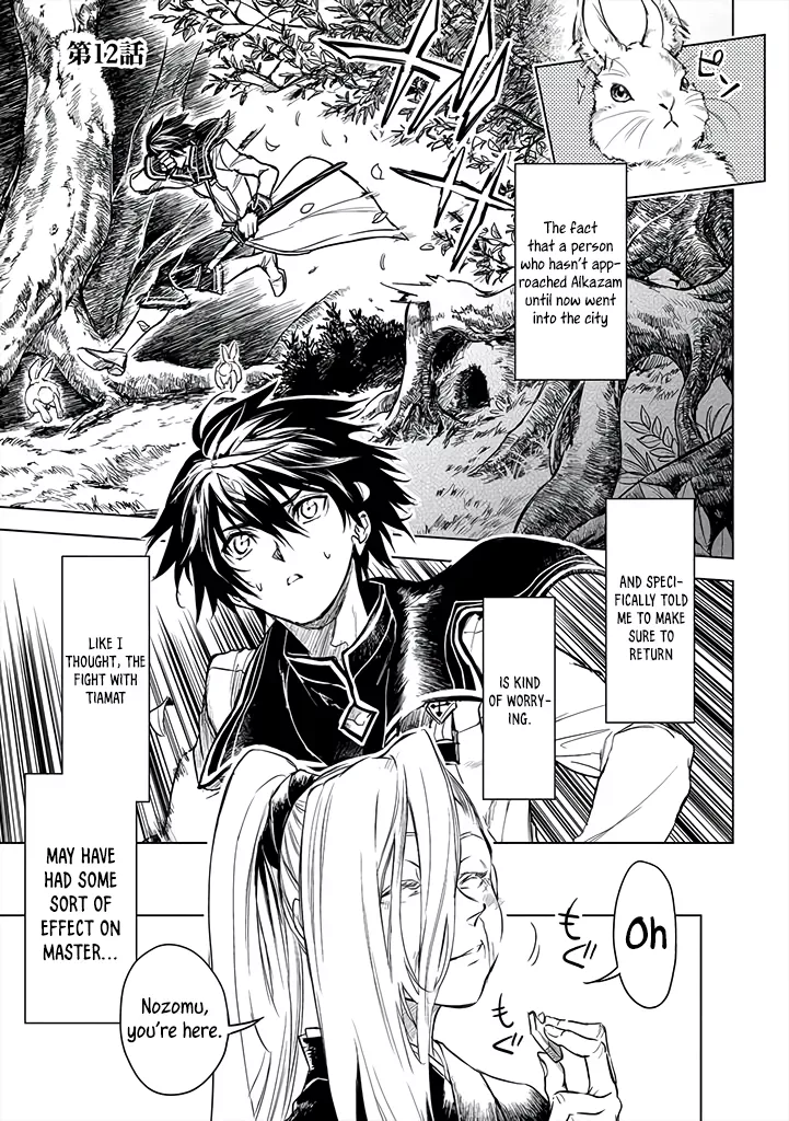 Page 2 of Chapter 12