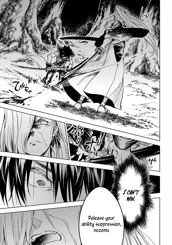 Page 21 of Chapter 12