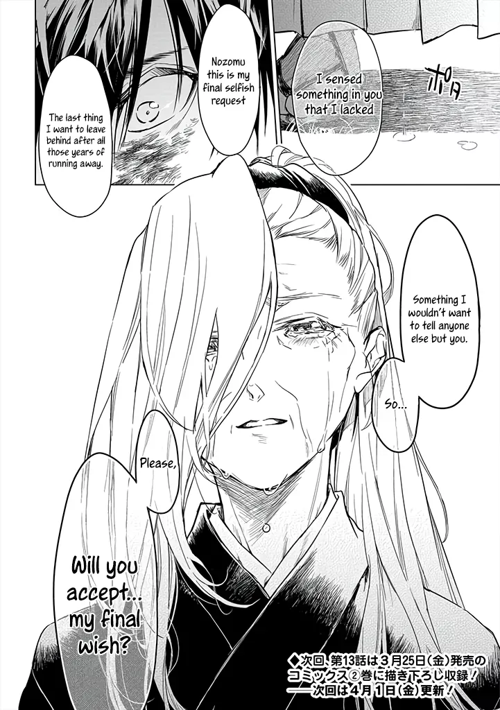 Page 28 of Chapter 12