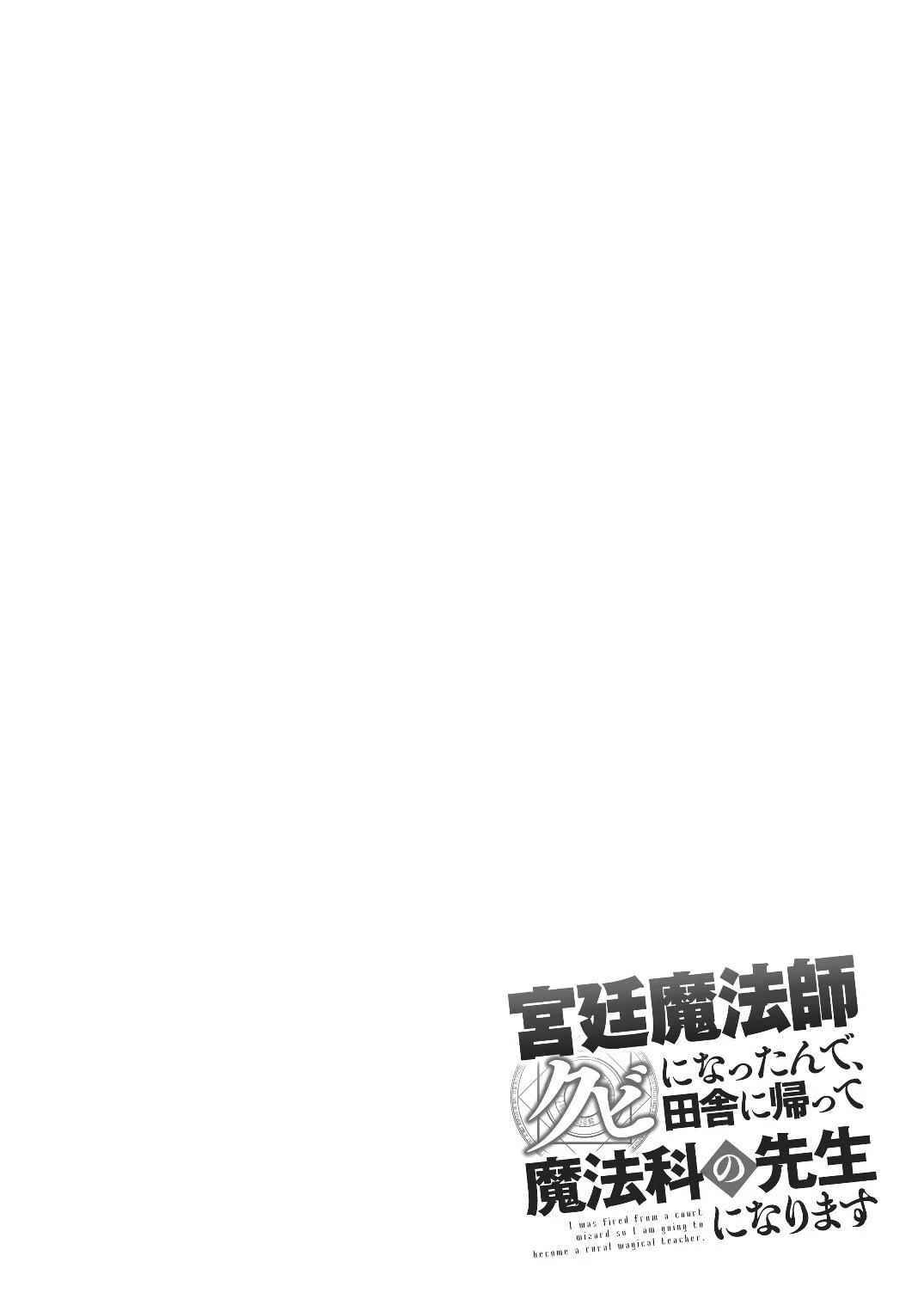 Page 3 of Chapter 0
