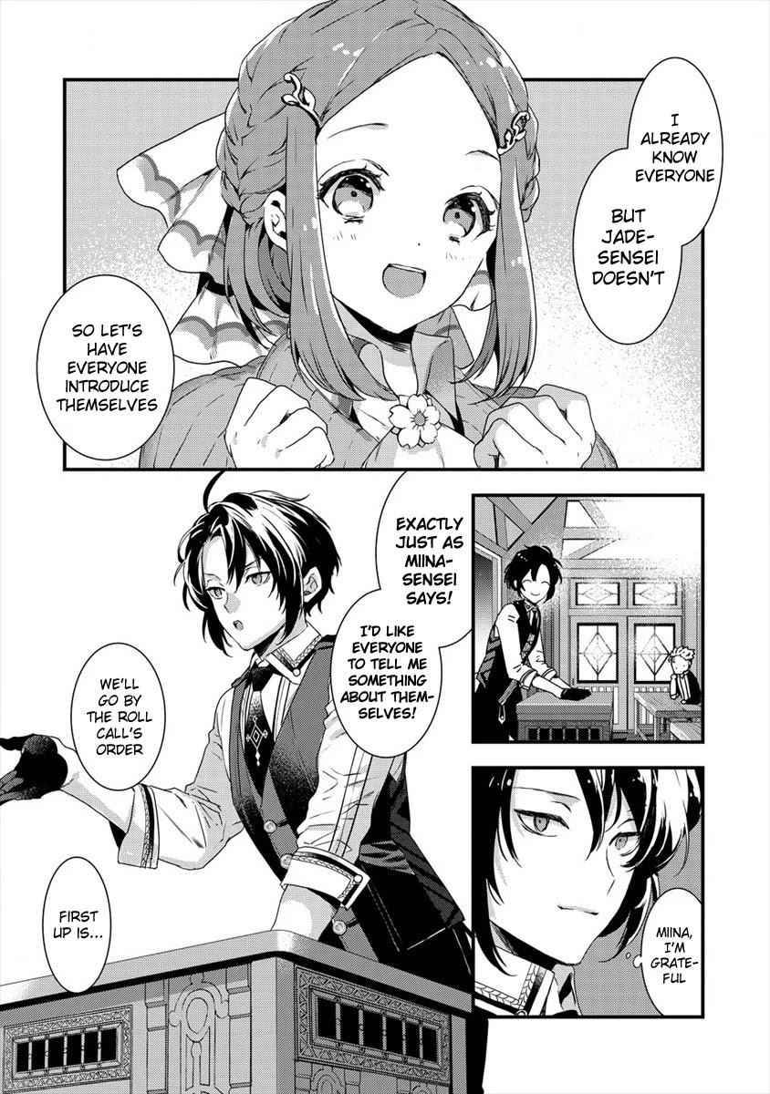 Page 3 of Chapter 2