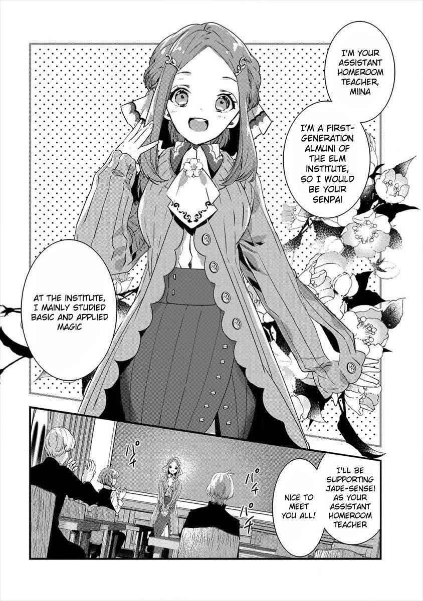 Page 4 of Chapter 3
