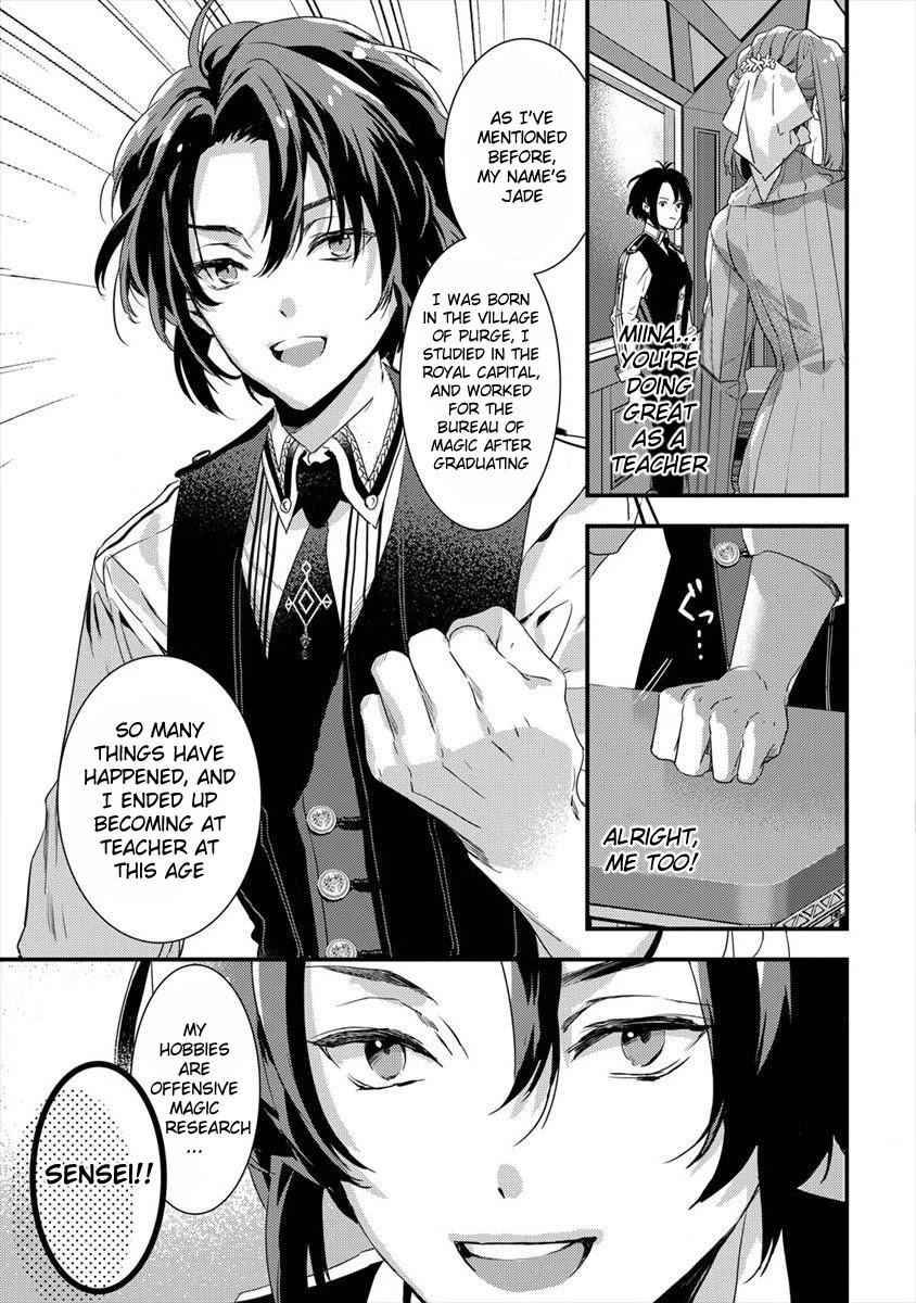 Page 5 of Chapter 3