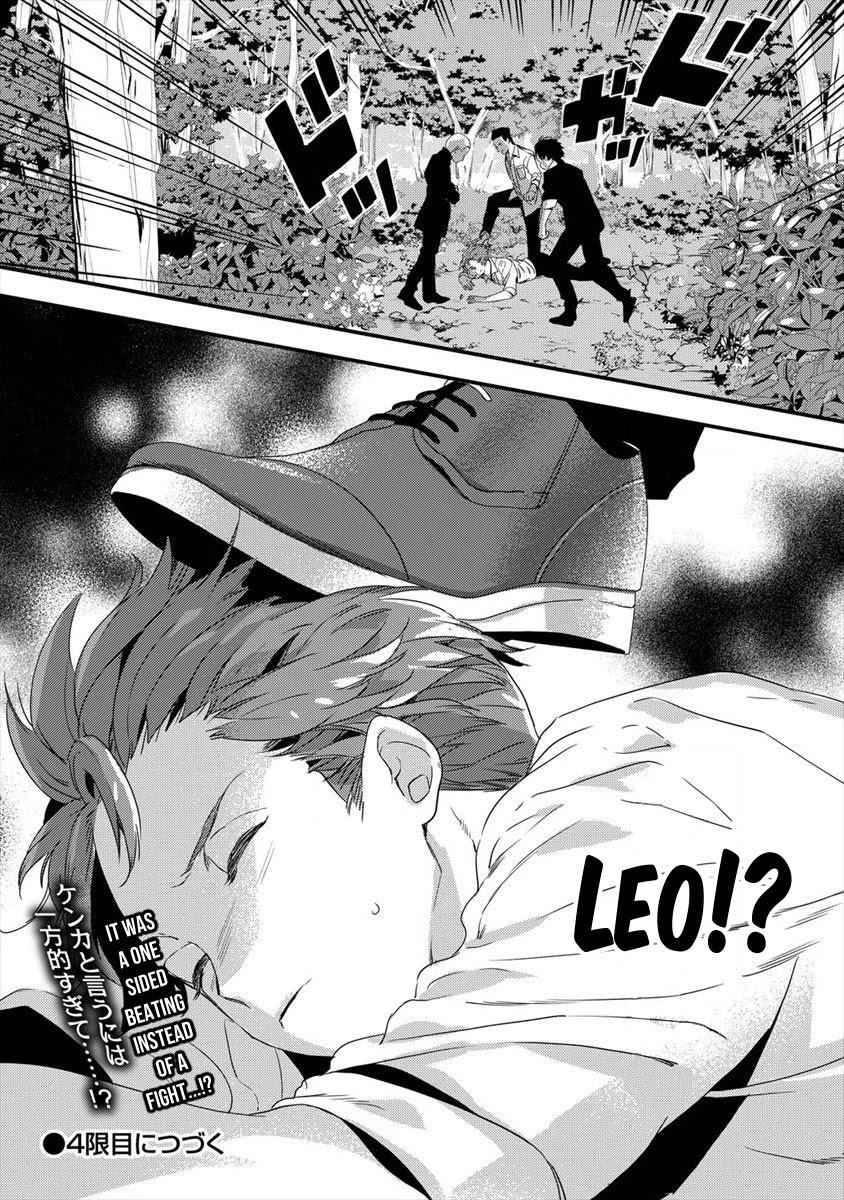 Page 18 of Chapter 3