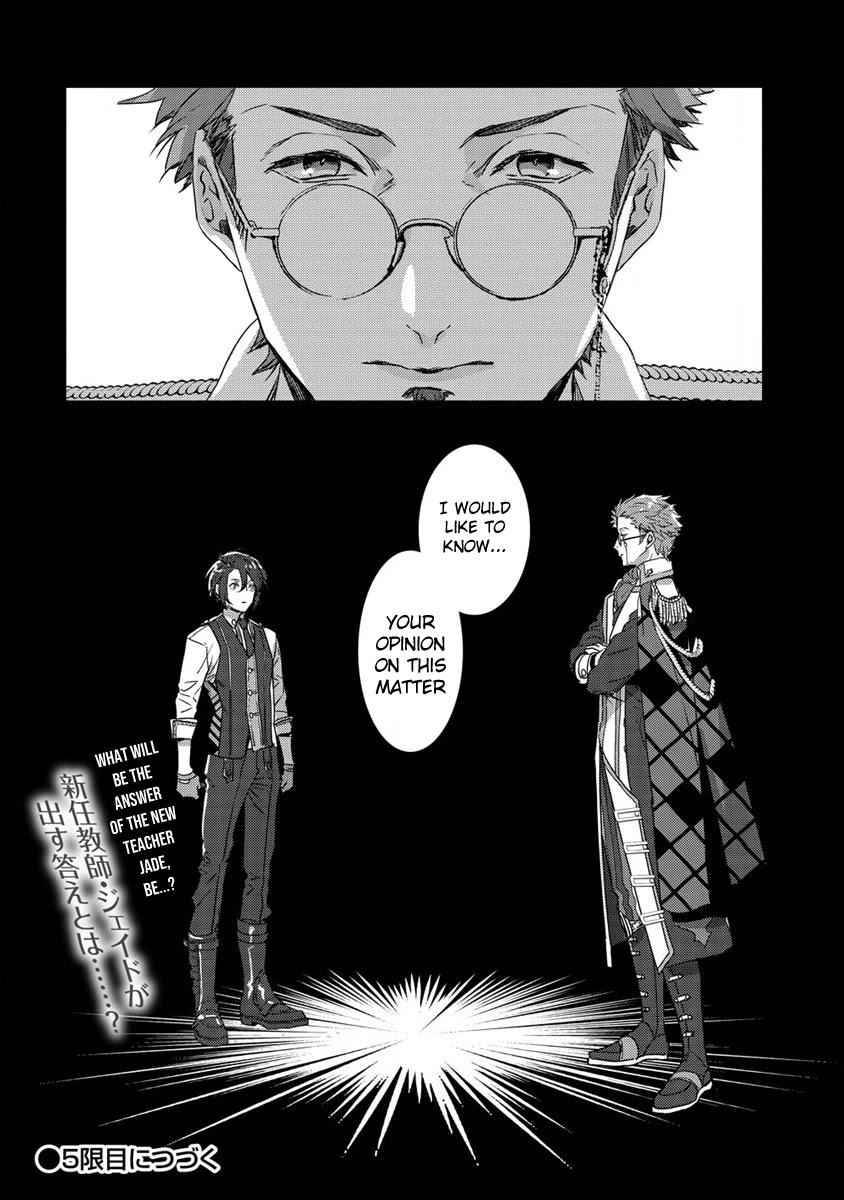 Page 18 of Chapter 4