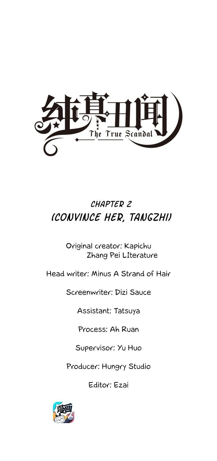 Page 1 of Chapter 2