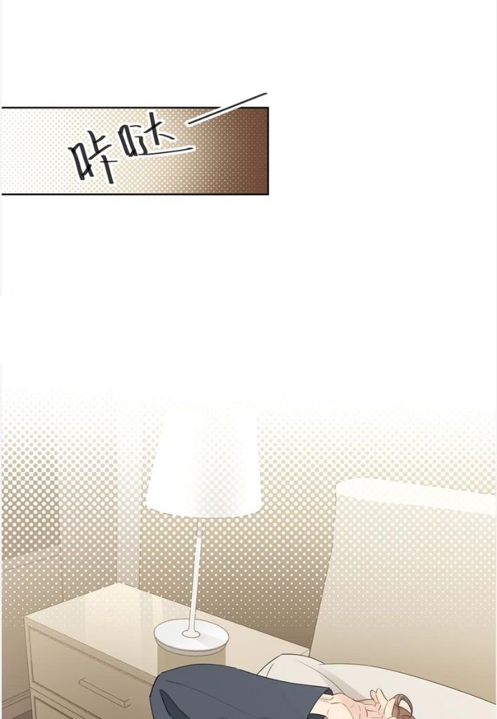 Page 40 of Chapter 77