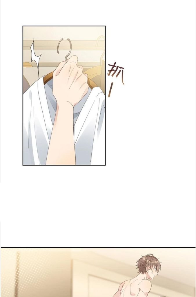 Page 8 of Chapter 82