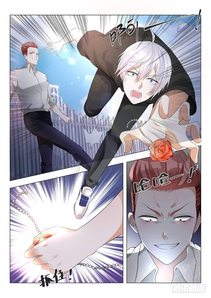 Page 7 of Chapter 1