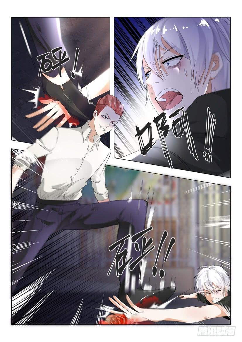 Page 8 of Chapter 1