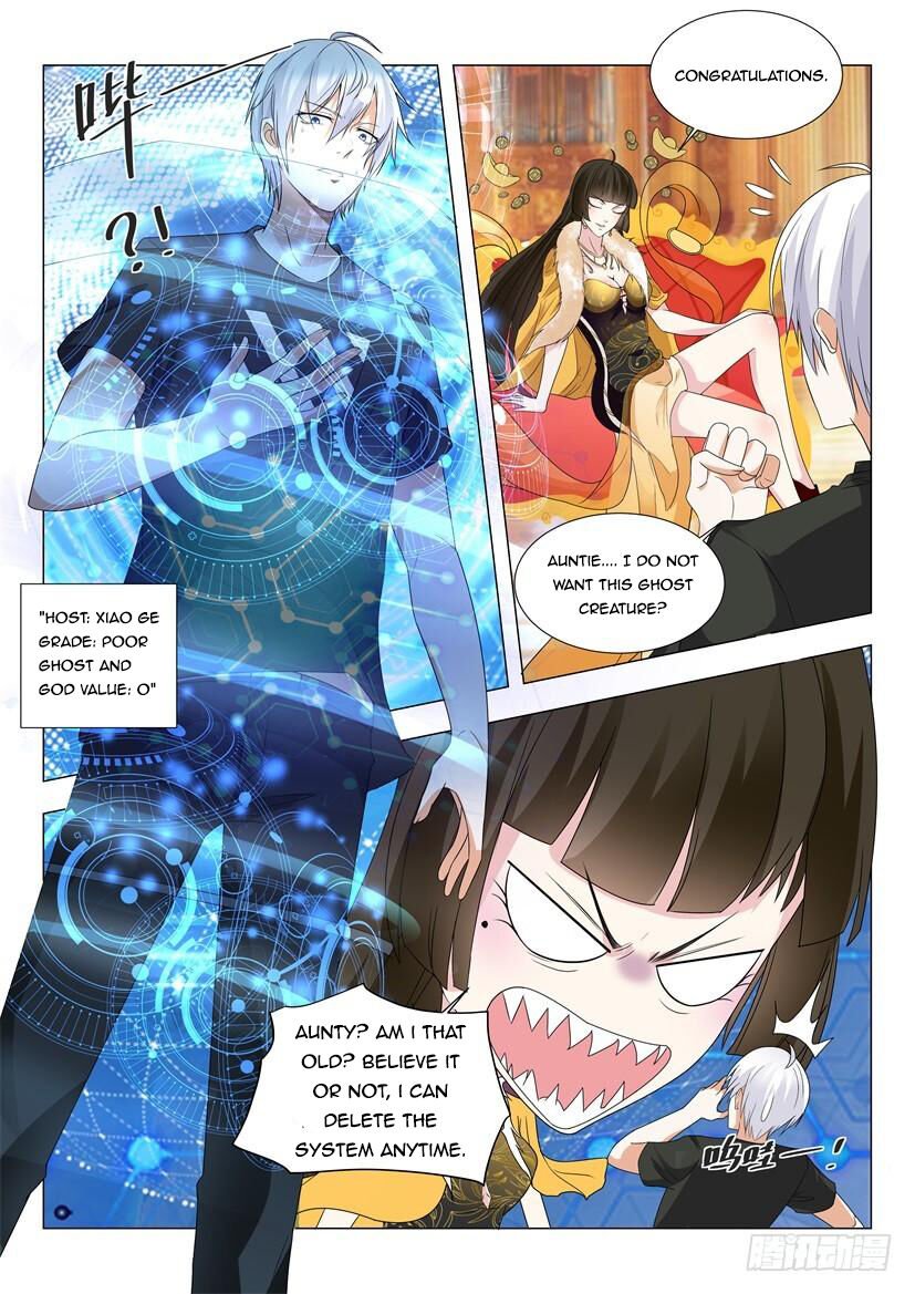 Page 12 of Chapter 1