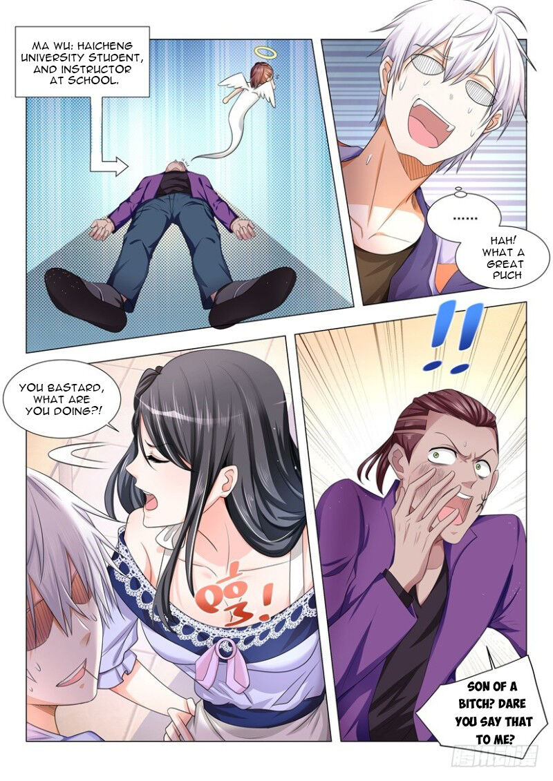 Page 3 of Chapter 12