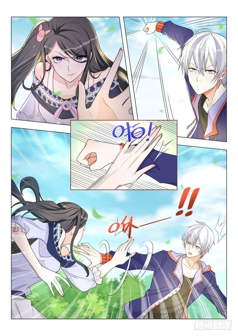 Page 10 of Chapter 12